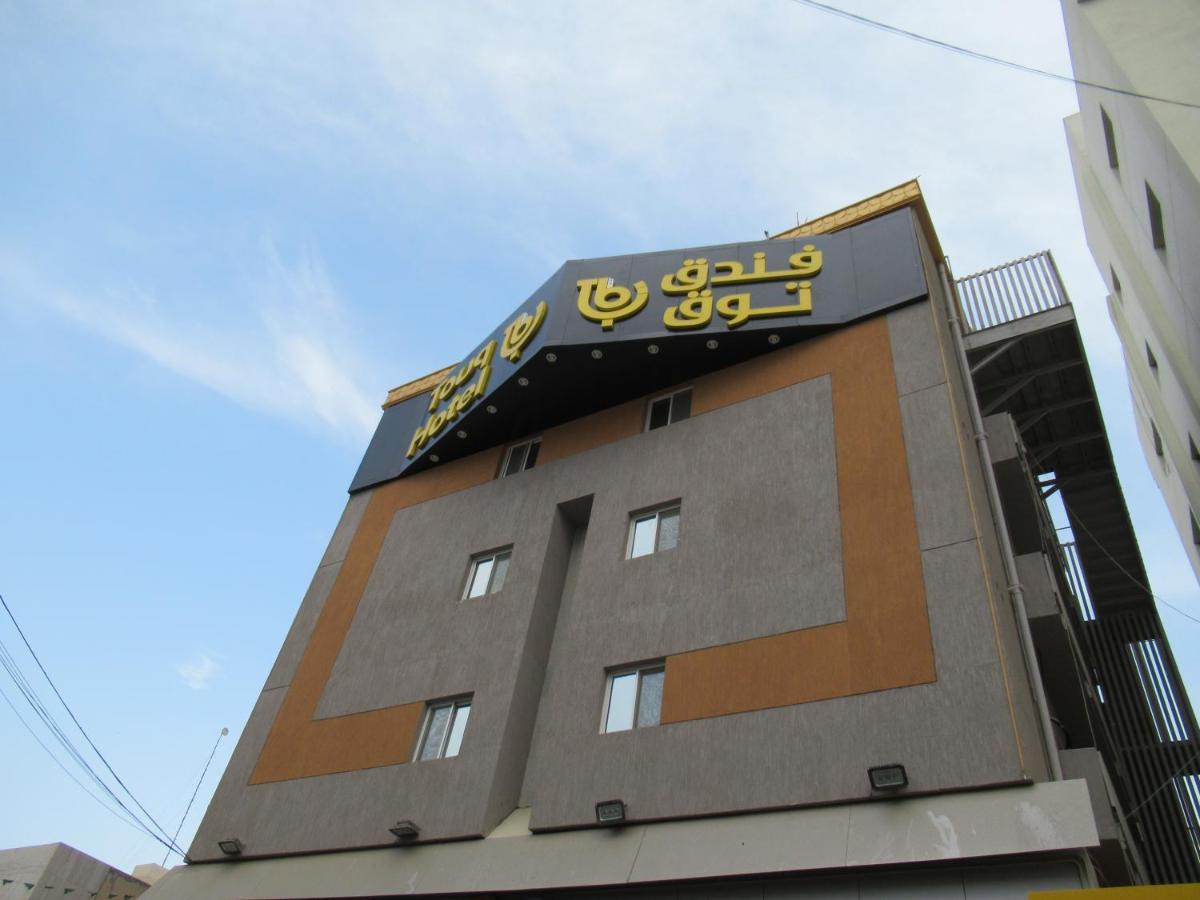 Touq Balad Hotel Yidda Exterior foto