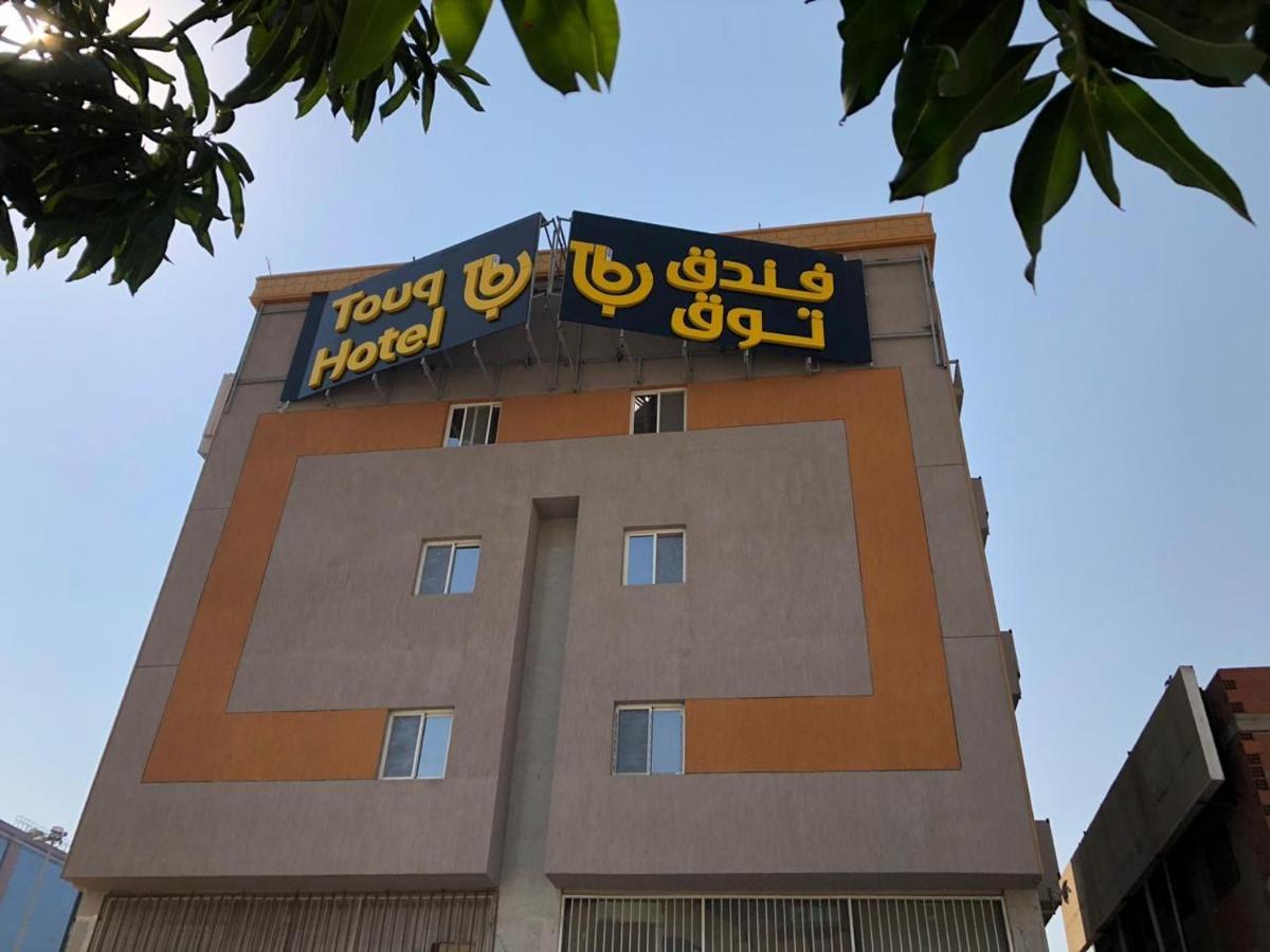 Touq Balad Hotel Yidda Exterior foto